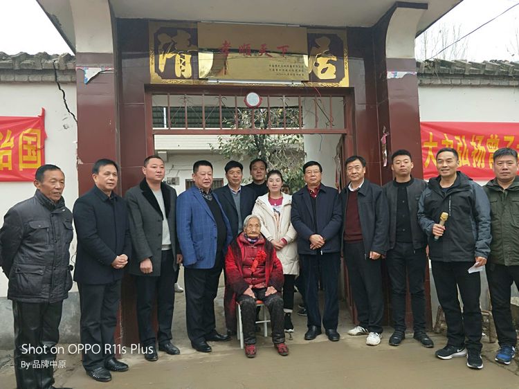 国先生,河南曾氏宗亲会理事长曾平先生,南阳曾氏宗亲会名誉会长曾广春